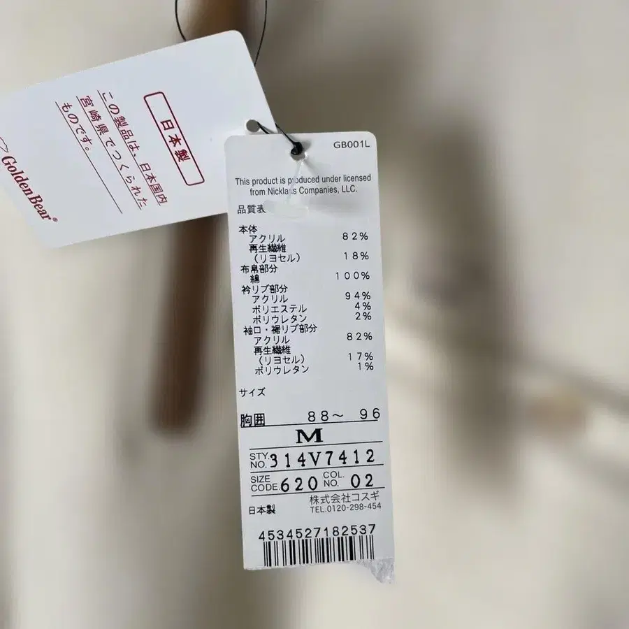 8번째 상품 이미지