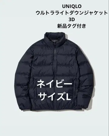 UNIQLO 울트라 라이트 다운 자켓 3D 네이비 사이즈 L