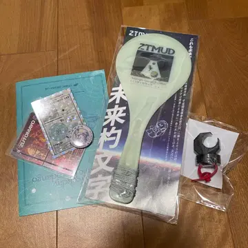 계속 한밤중이면 좋을 텐데. FIGHT THE 샤모지(그레이) 진흙 경단