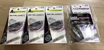 베이블레이드 X DMM 복권 라스트 원상 와이번 호버 2-80GN A상