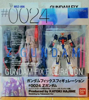 GUNDAM FIX FIGURATION #0024 Z 건담