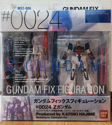 GUNDAM FIX FIGURATION #0024 Z 건담 미개봉