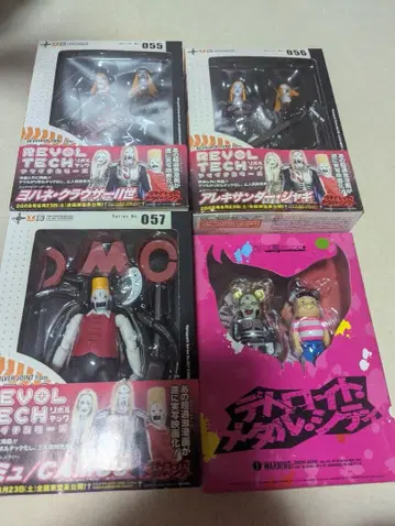 리볼텍 피규어 세트 마츠야마 켄이치 데트로이트 메탈 시티