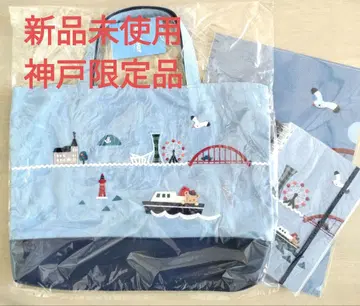 미사용 새상품 파밀리아 고베 한정판 고향납세 데님백