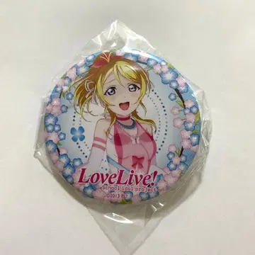 러브 라이브 에리 보쿠히카레 해외 캔뱃지