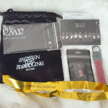 익명 배송! &TEAM 업그레이드 특전 금색 테이프 포함