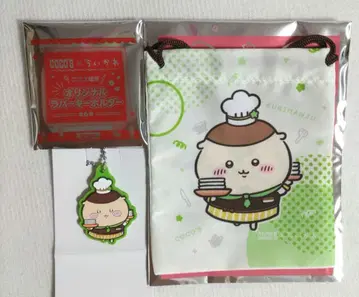 치이카와 코스 콜라보 굿즈 밤만쥬