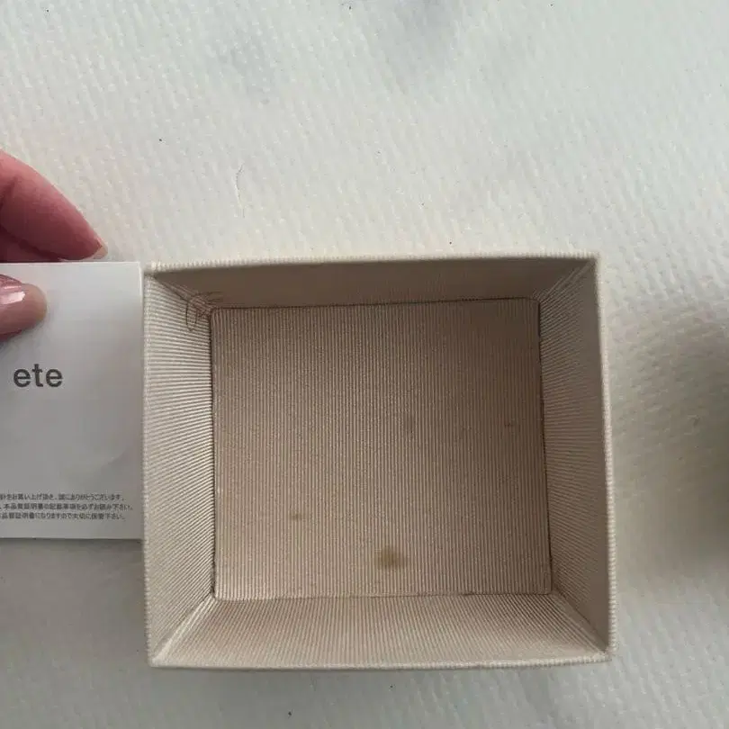 8번째 상품 이미지