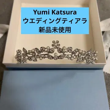 [ 미사용 새상품 ] 카츠라 유미 Yumi Katsura 웨딩 티아라