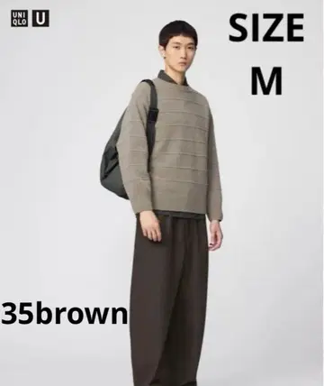 유니클로 U 브러쉬드 스웨트 팬츠