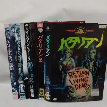 서양화/호러 좀비 DVD 버탈리안 5장 세트 전권 묶음 판매