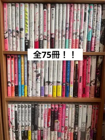 BL 코믹스 묶음 판매