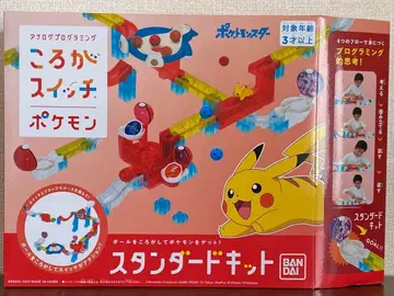 포켓몬 코로가 스위치 스탠다드 키트