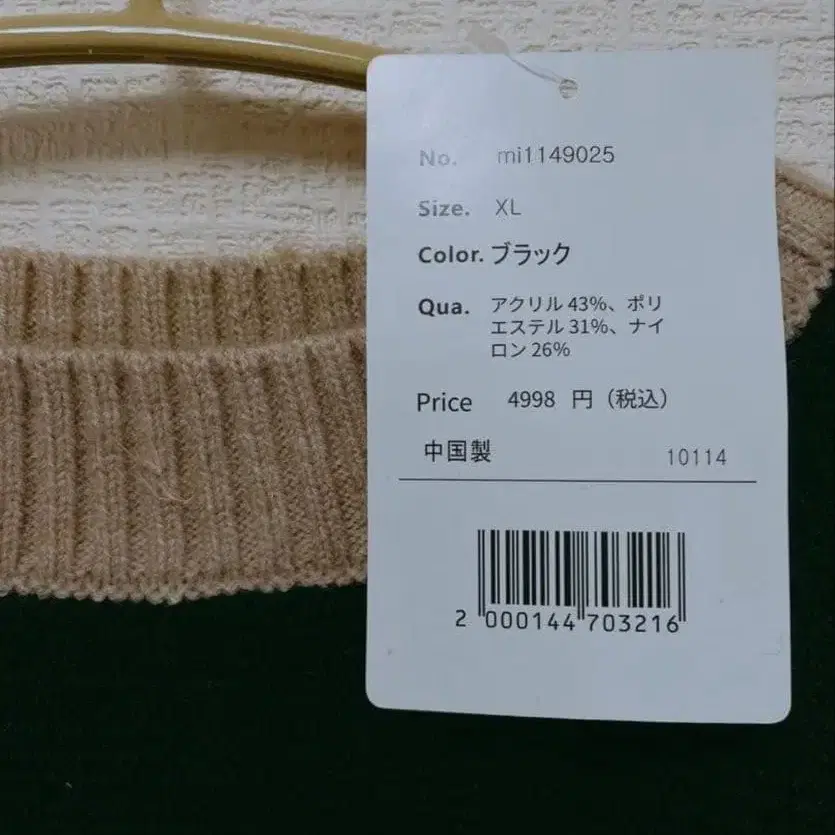 7번째 상품 이미지