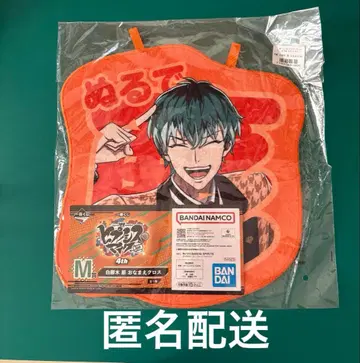 [설명문 필독] 히프노시스 마이크 시로가네 사사라 오나마에 크로스