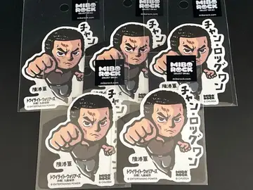 토와워 구룡성채 오사카 코미콘 한정판 챤 로그완 스티커 5장 세트