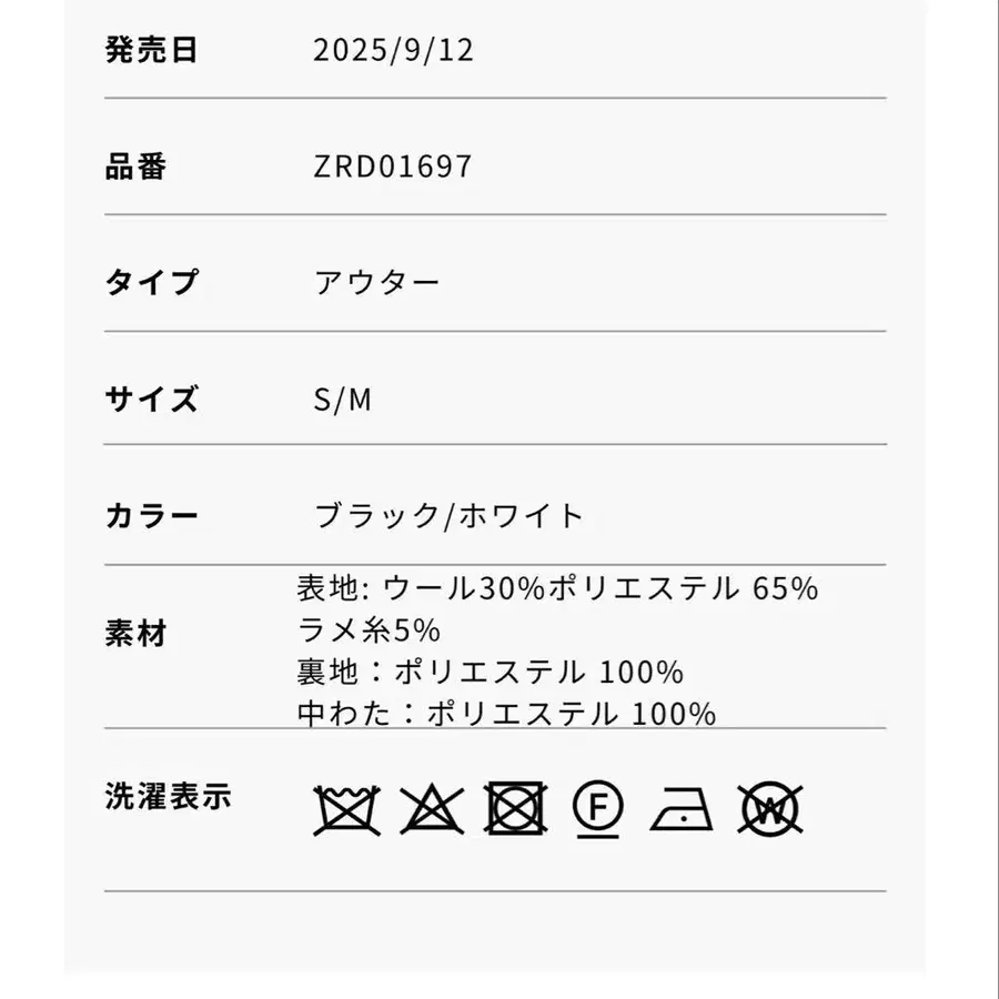 5번째 상품 이미지