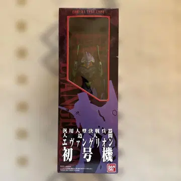 소프비혼 에반게리온 초호기 반다이 미개봉 새상품 에바 소프비