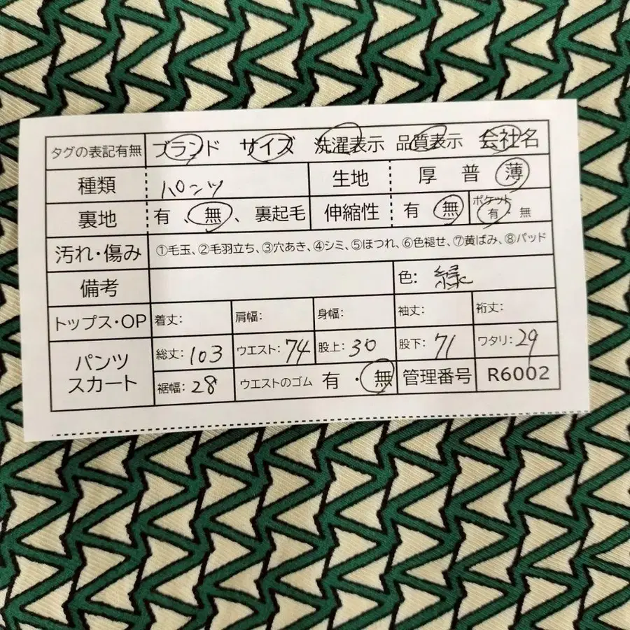 12번째 상품 이미지