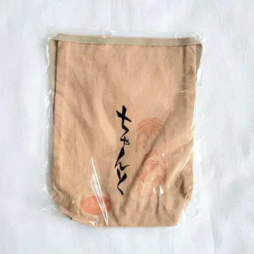 하이큐!! 원화전 키타상의 [ 제대로 ] 쌀자루 킨챠쿠