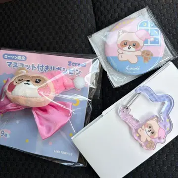 zeroni 하니니 3종 세트 로손 한정판