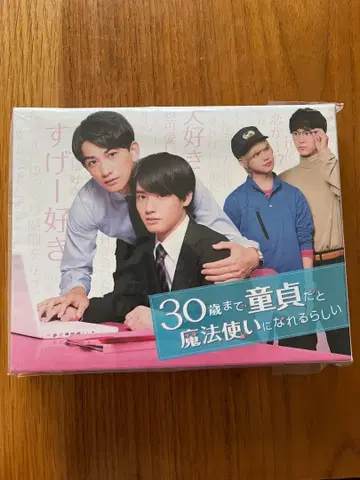 [새상품급] 30살까지 동정 마법사가 될 수 있대