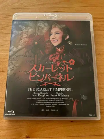 스칼렛 핑퍼넬 Blu-ray