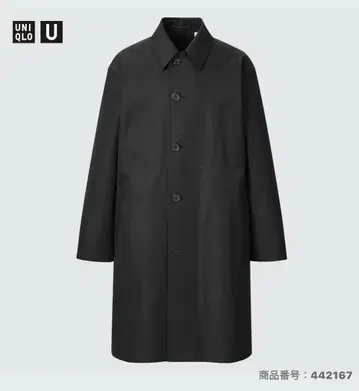 유니클로 스텐카라 코트 사이즈 L