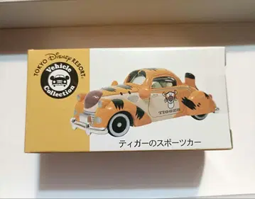 하자품 디즈니 토미카 티거의 스포츠카 1개