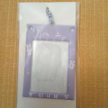 SEVENTEEN 포토 카드 홀더 정한