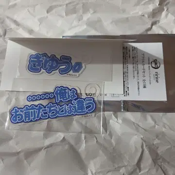 후쿠야 아크릴 카드 세트 토미오카 기유