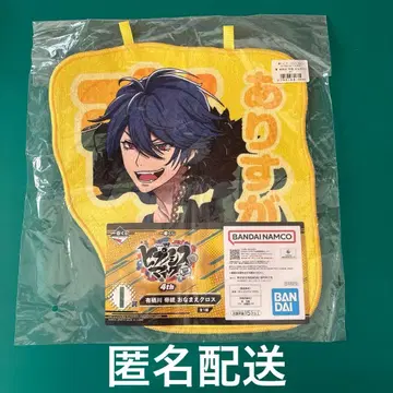 [설명문 필독] 히프노시스 마이크 아리스가와 다이토 오나마에 크로스