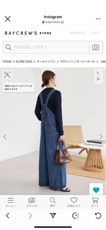 데님 살로펫 다크 블루 이에나 IENA