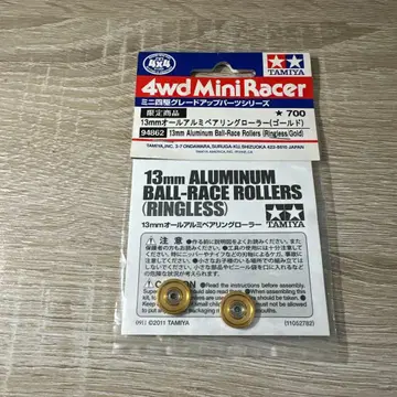 미니 사륜구동 13AA 금