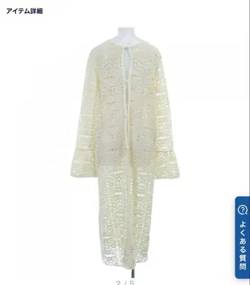AMERI 아이보리 레이스 가디건
