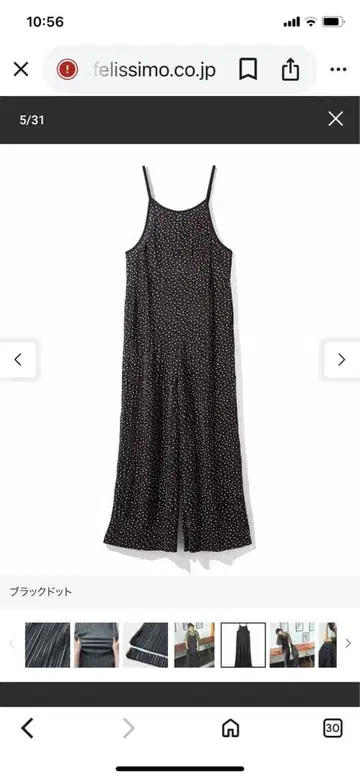 펠리시모 도트 무늬 살로펫