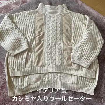 TRICOT CHIC 캐시미어 혼방 울 디자인 스웨터 사이즈 L