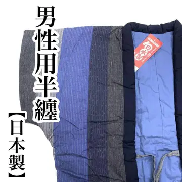 남성용 구루메 반텐 면 안감