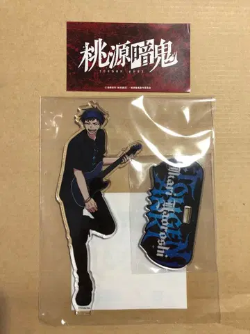 도원암귀 야오로시 이테 아크릴 스탠드 밴딩 특전 스티커