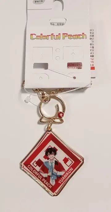 컬러풀 피치 유안군 참 아베일