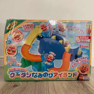 미사용 호빵맨 완구