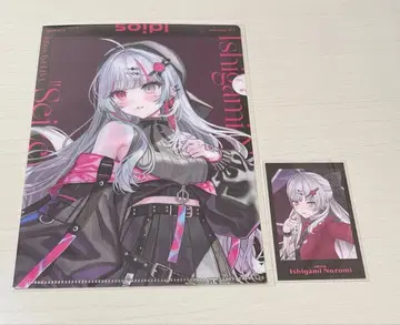 니지산지 이시가미 노조미 Idios 1st LIVE 폴라로이드 Day2