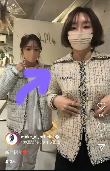 메이크아이 트위드 자켓 세일러 카라 makeai