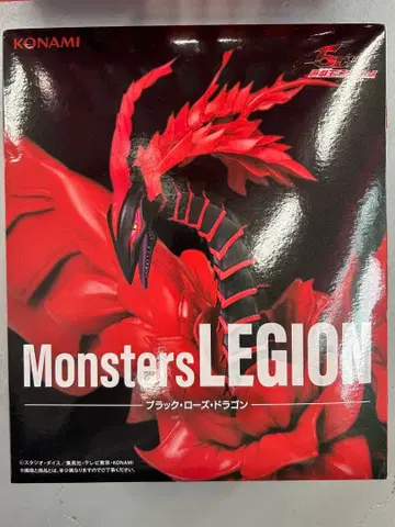 유희왕 Monsters LEGION 블랙 로즈 드래곤