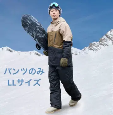 [ 새상품 ] 워크맨 AEGIS 이지스 스노우스타일 방수방한 팬츠 LL