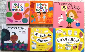 그림책 묶음 판매 0세 1세 2세 11권