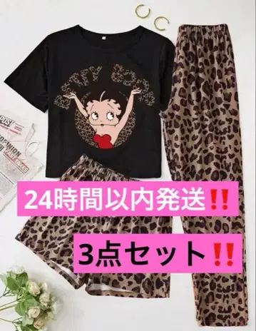 Betty Boop 베티 레오파드 무늬 룸웨어 셋업 3종
