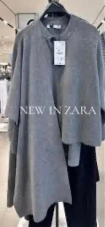 ZARA 그레이 케이프 스타일 L-XL