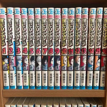 나의 히어로 아카데미아 전 33권 세트