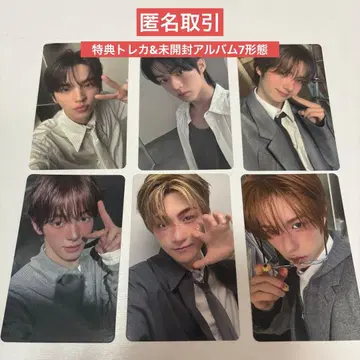 tws 유니버셜 혜택 앨범 트레이딩 카드